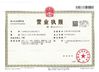 چین Dongguan Haida Equipment Co.,LTD گواهینامه ها